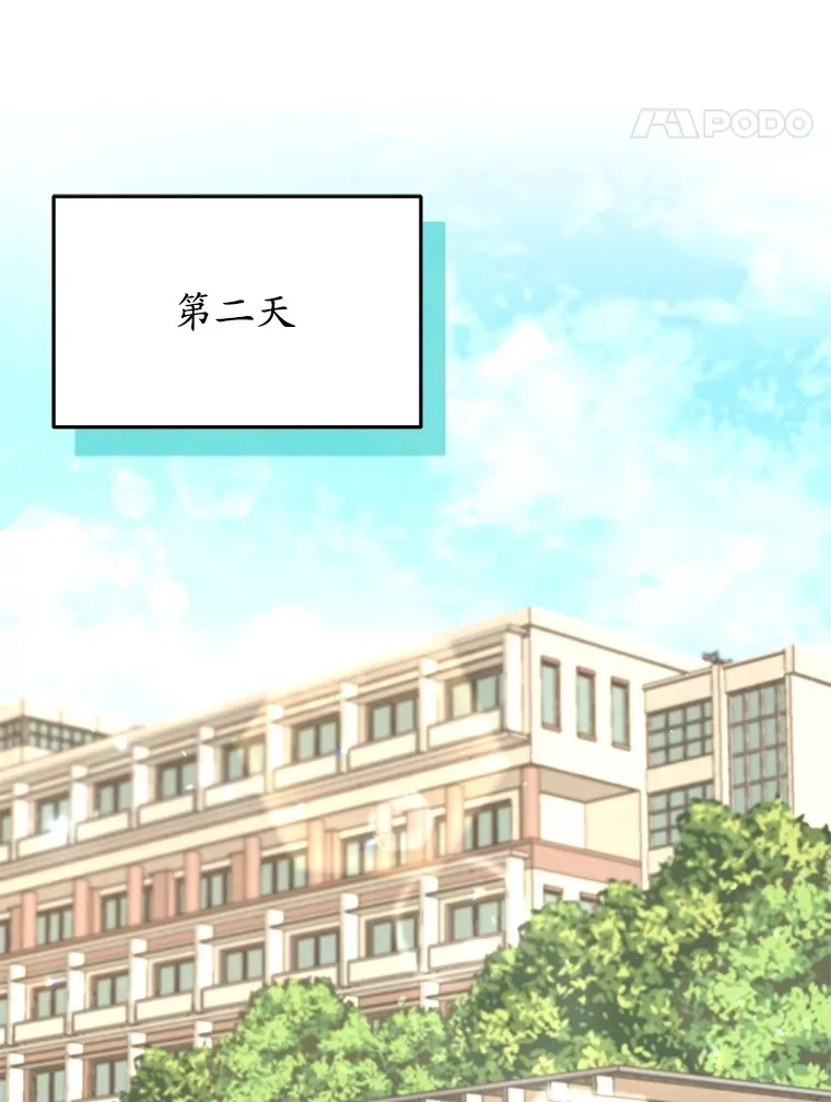 61.流浪儿童102