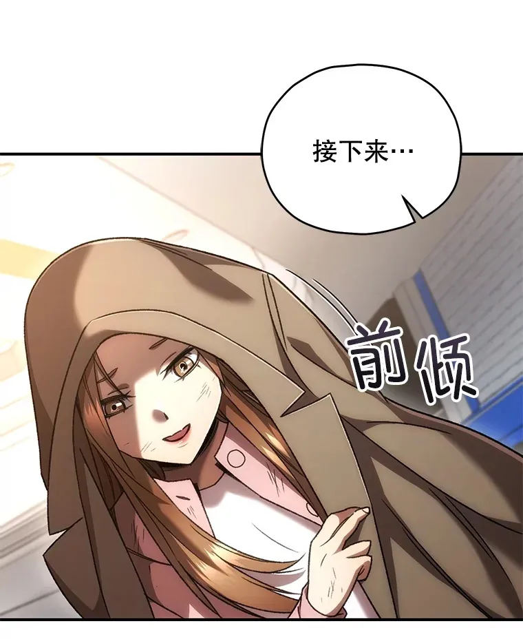 35.被解救18