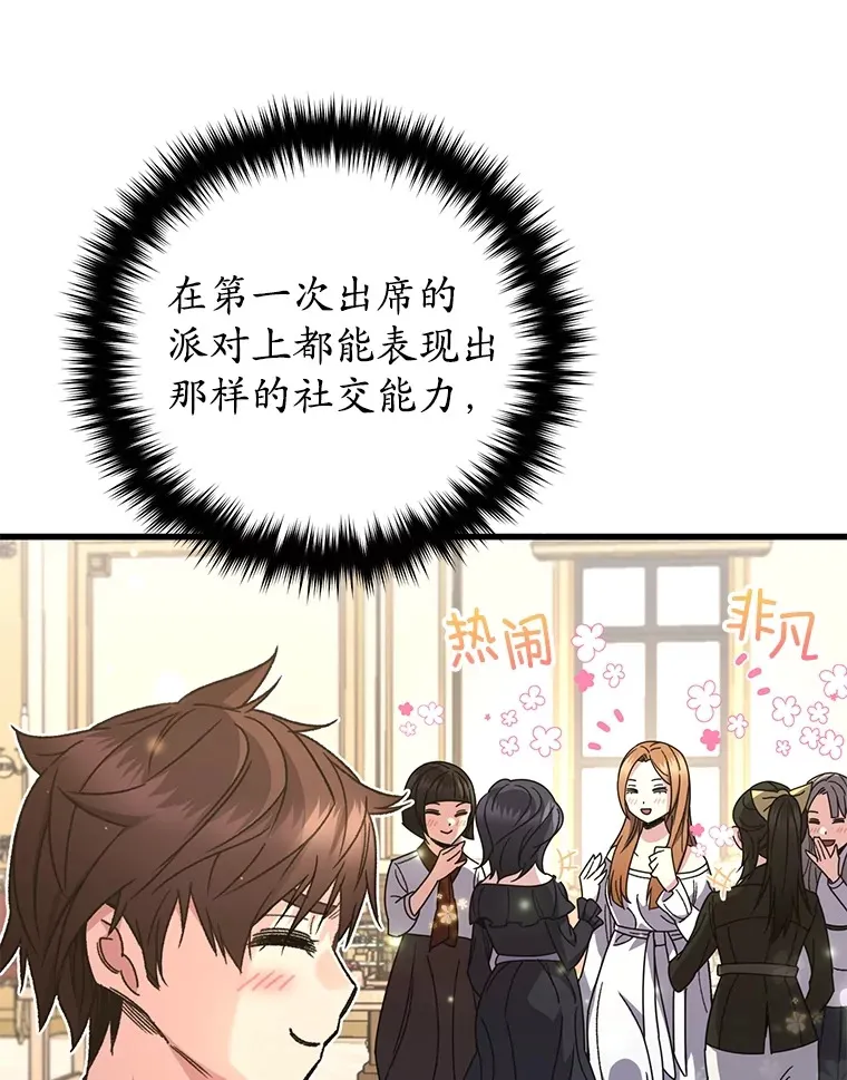 60.“鸿门宴”4