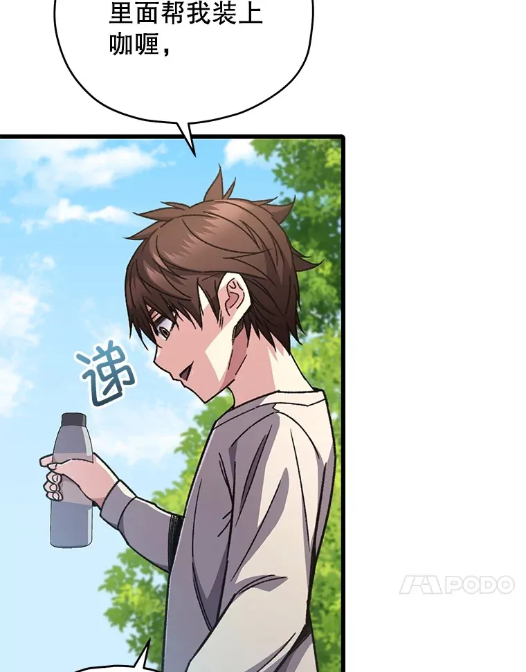 58.幼年蜥蜴王24