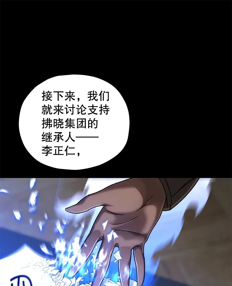36.事件主谋178