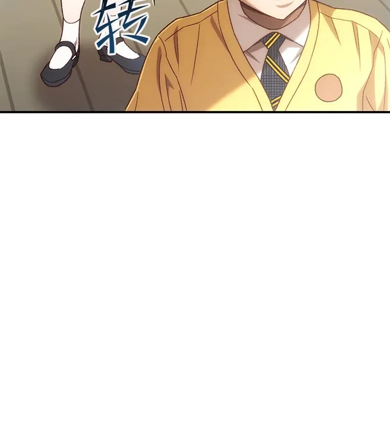 21.竞选班长54