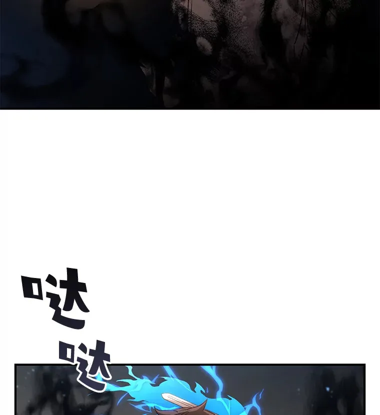 26.斩杀地狱犬83