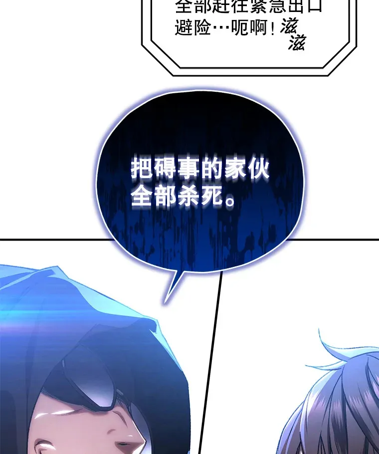 31.恐怖袭击82