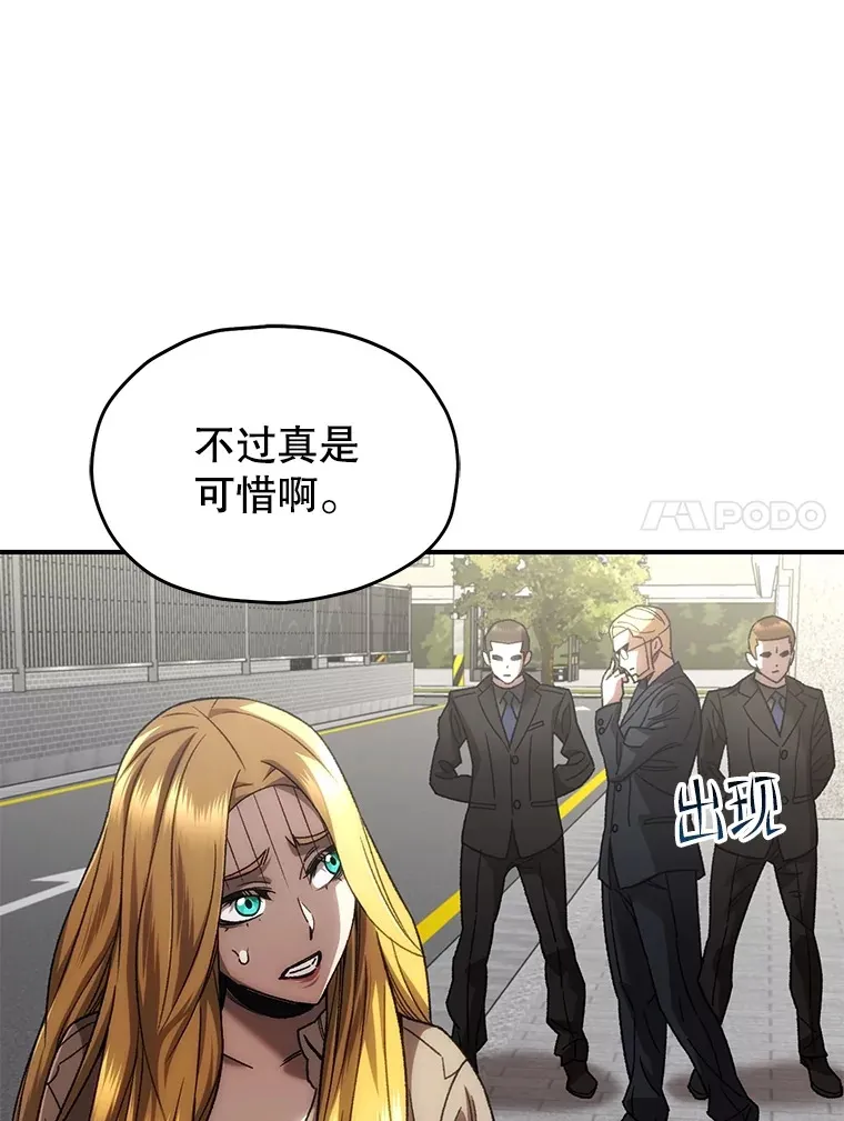 41.U国大使138