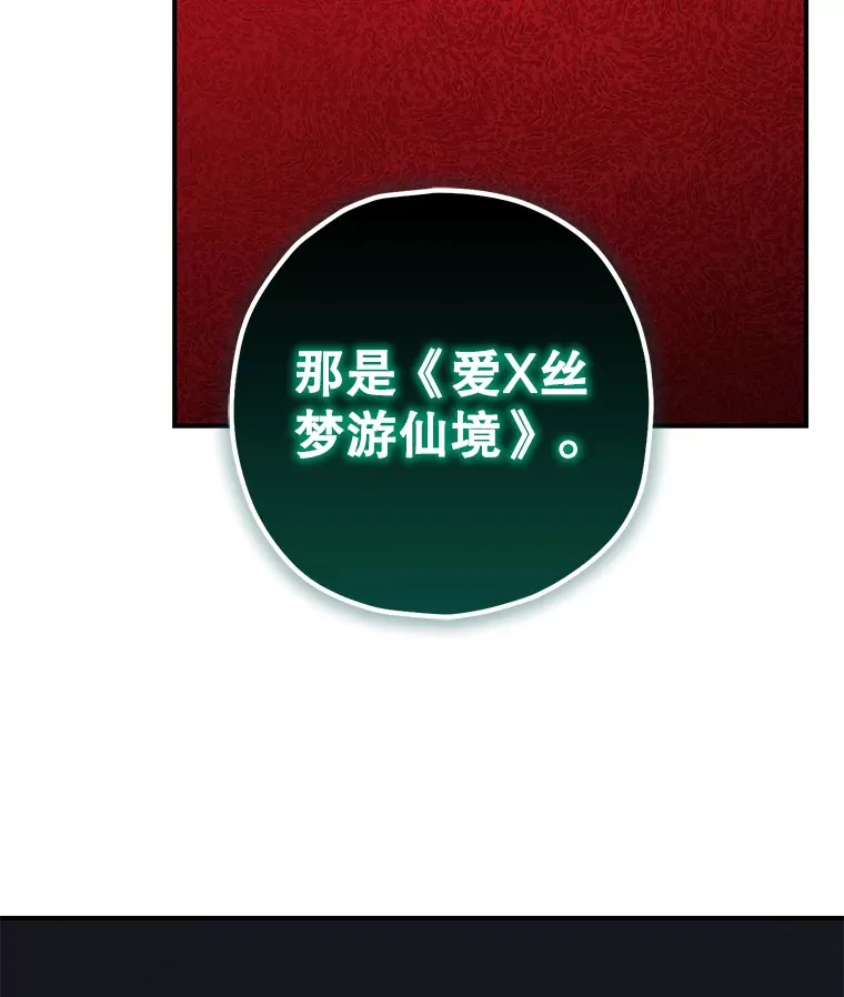 20.陌生的老爷爷94