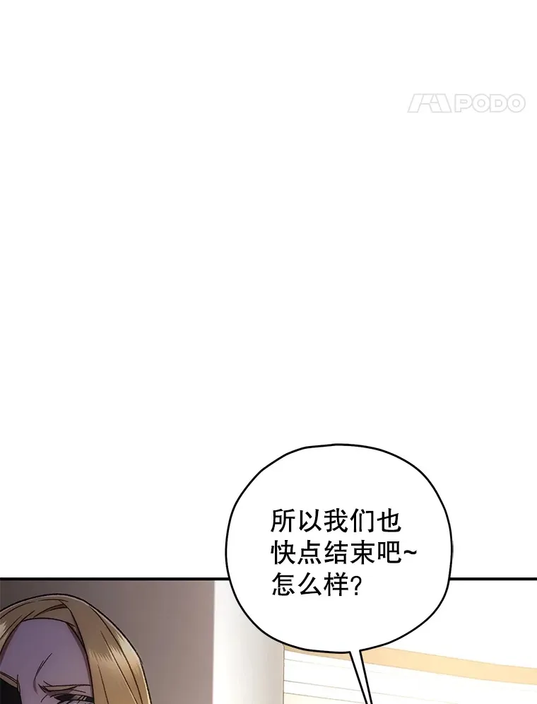 33.陷入绝境？104