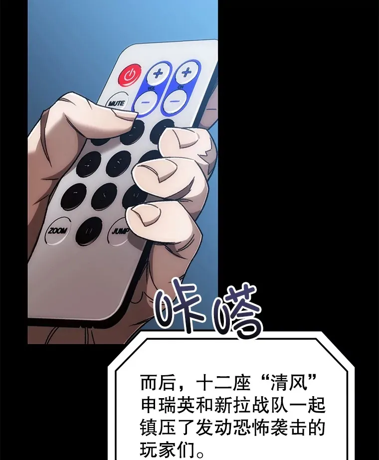 36.事件主谋25