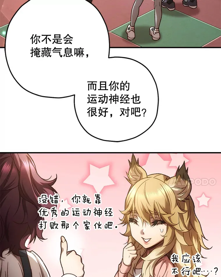 20.陌生的老爷爷25