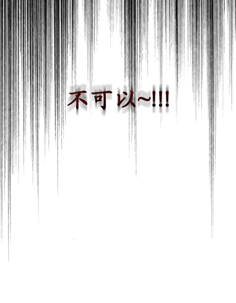 40.教训147