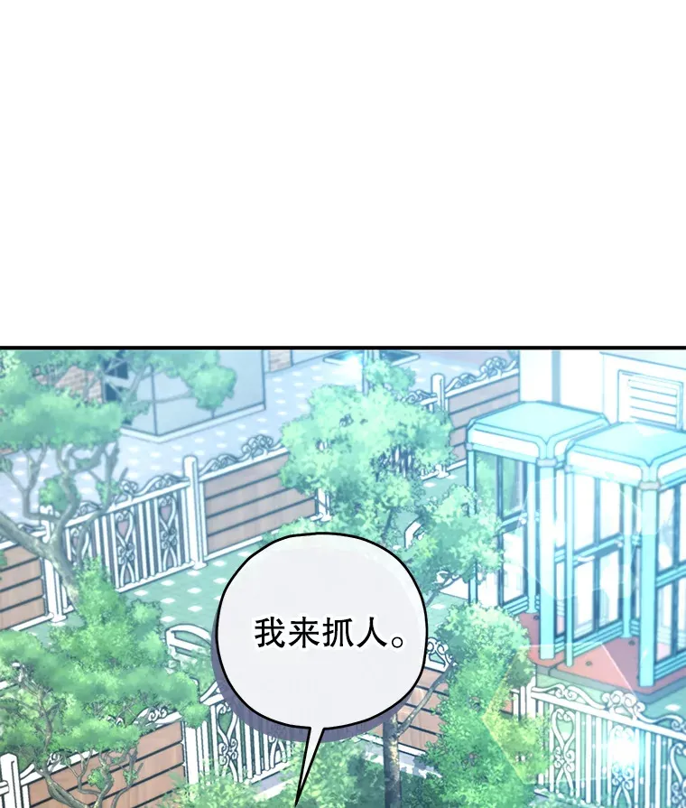 20.陌生的老爷爷19