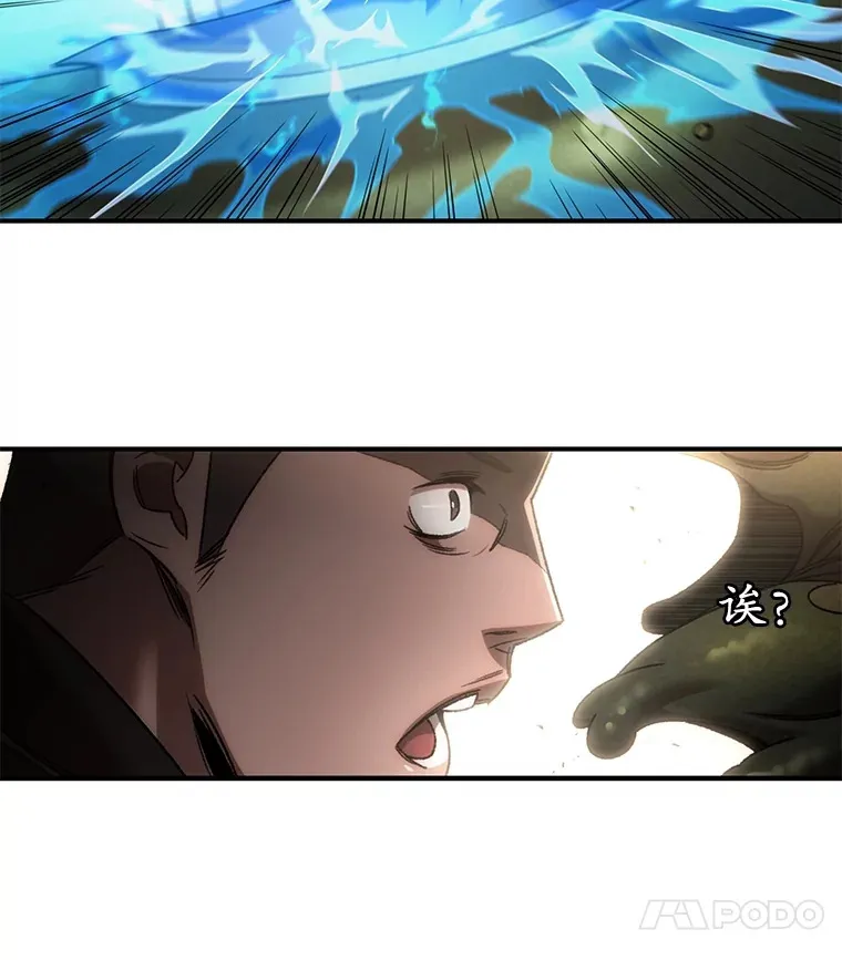 33.陷入绝境？96