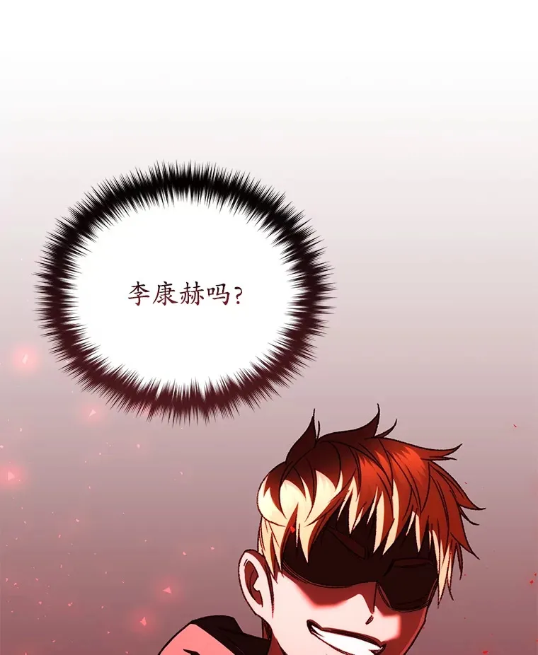 38.熟人？115