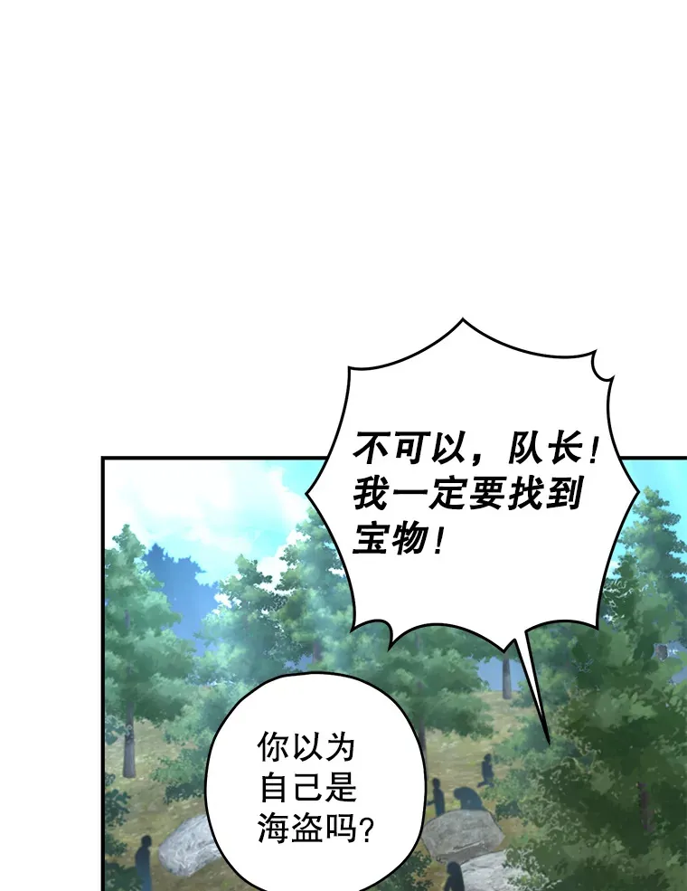 22.怪物群8