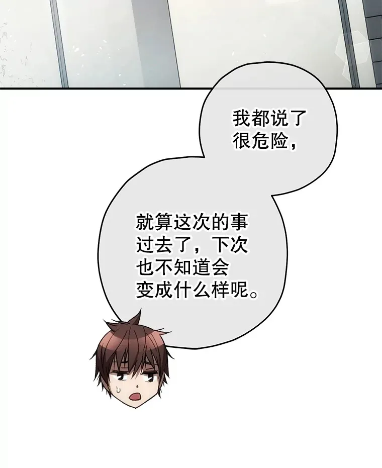 34.我需要力量139