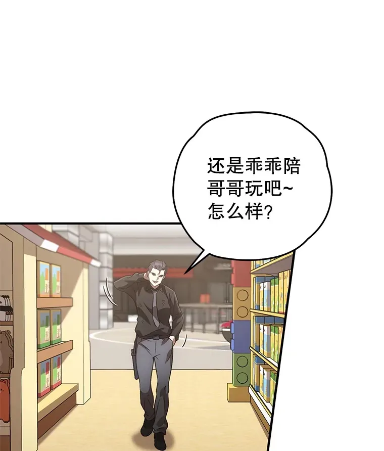 34.我需要力量6