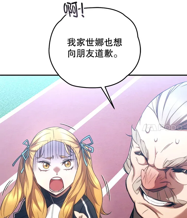 30.爸爸的身份43