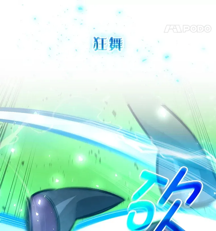 59.怪物的质问28
