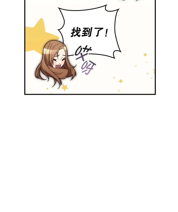 20.陌生的老爷爷37