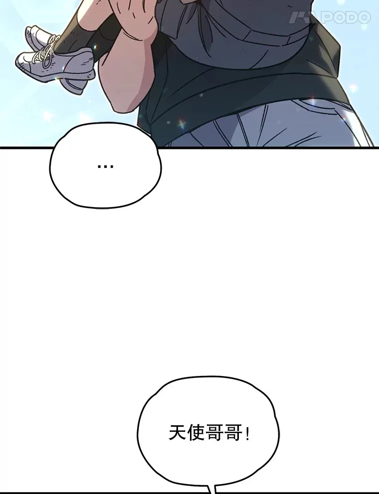 61.流浪儿童71