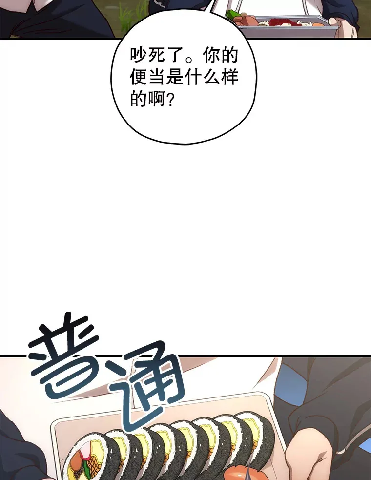 21.竞选班长90