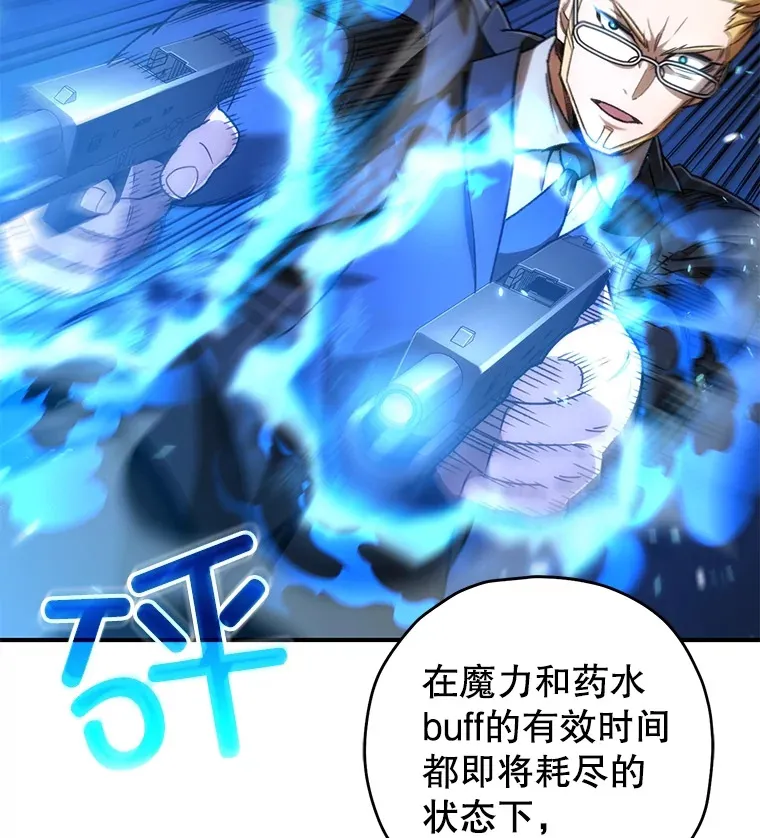 49.难解难分26