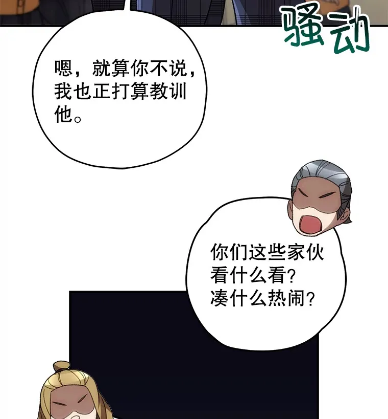 38.熟人？132