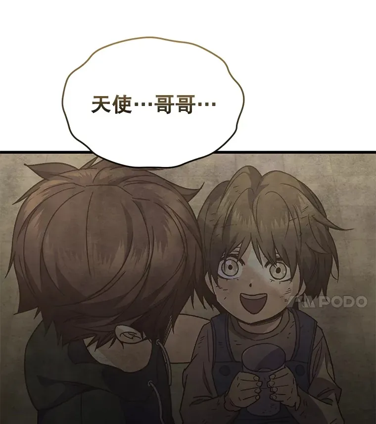63.魔人？141