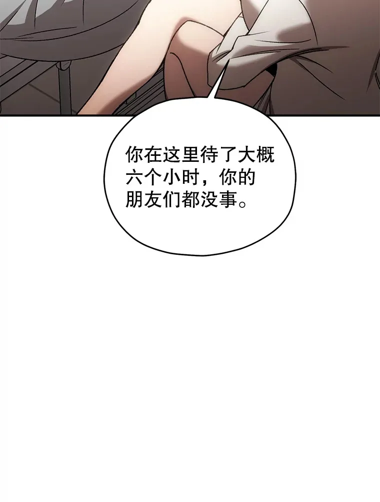 27.被救128