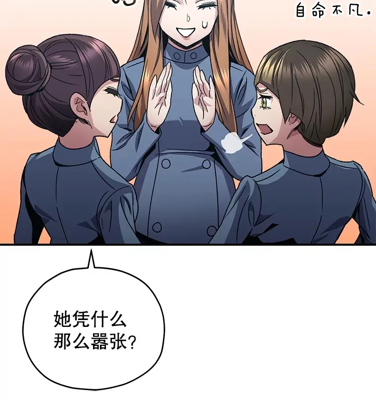 53.学院入学考试164