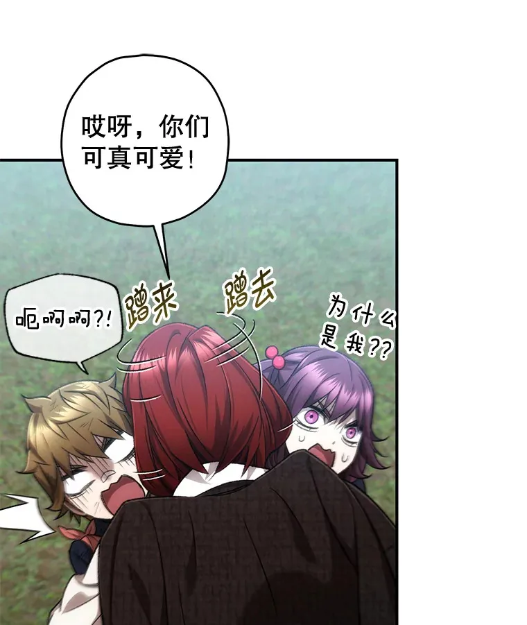 27.被救66