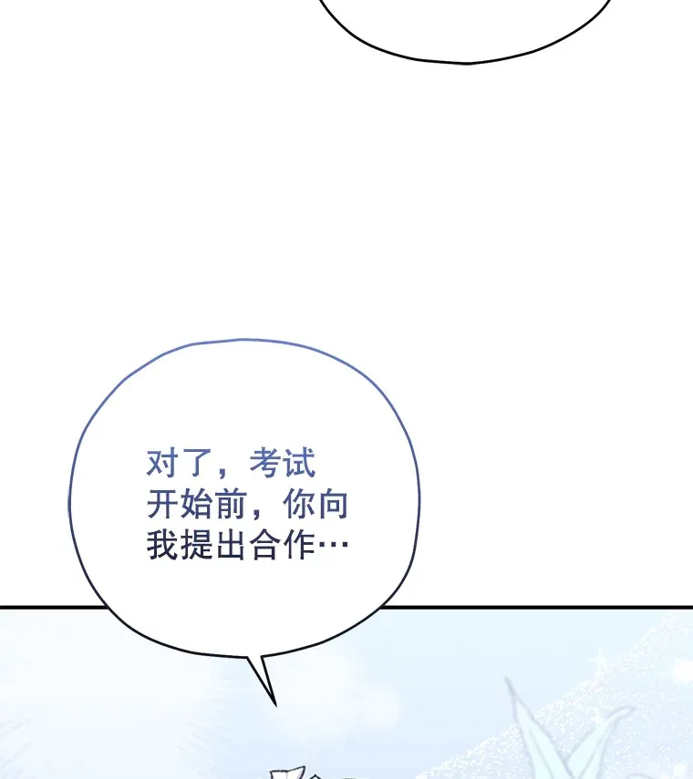 54.迷宫137