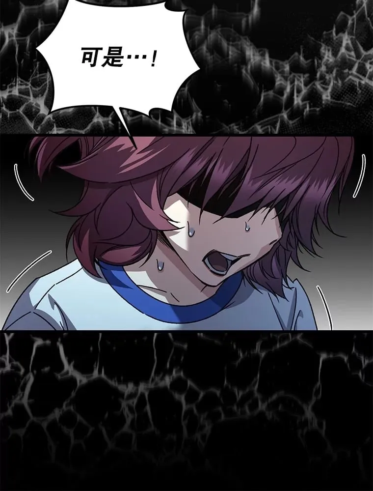 65.寻找搭档85