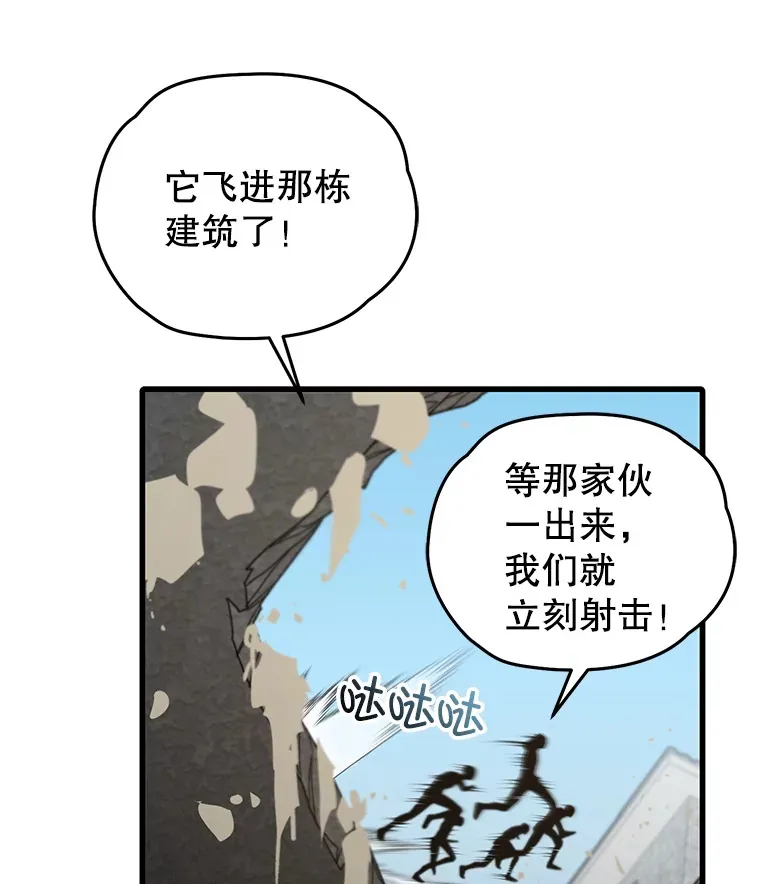 63.魔人？136