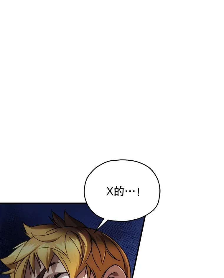 38.熟人？105