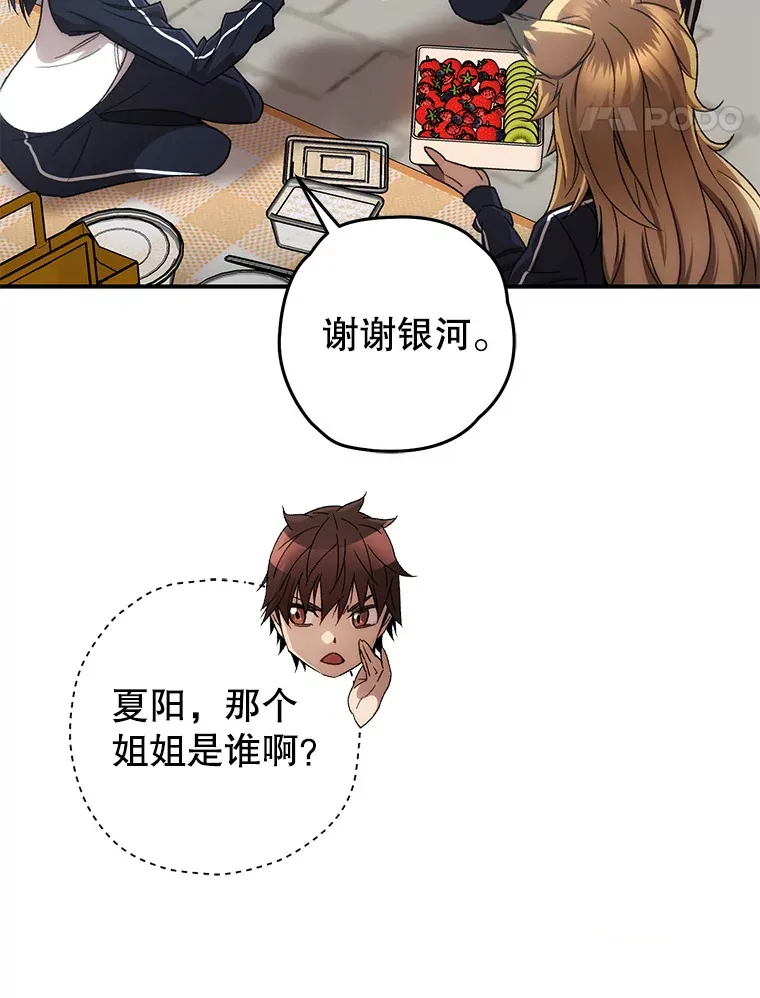 29.运动会80
