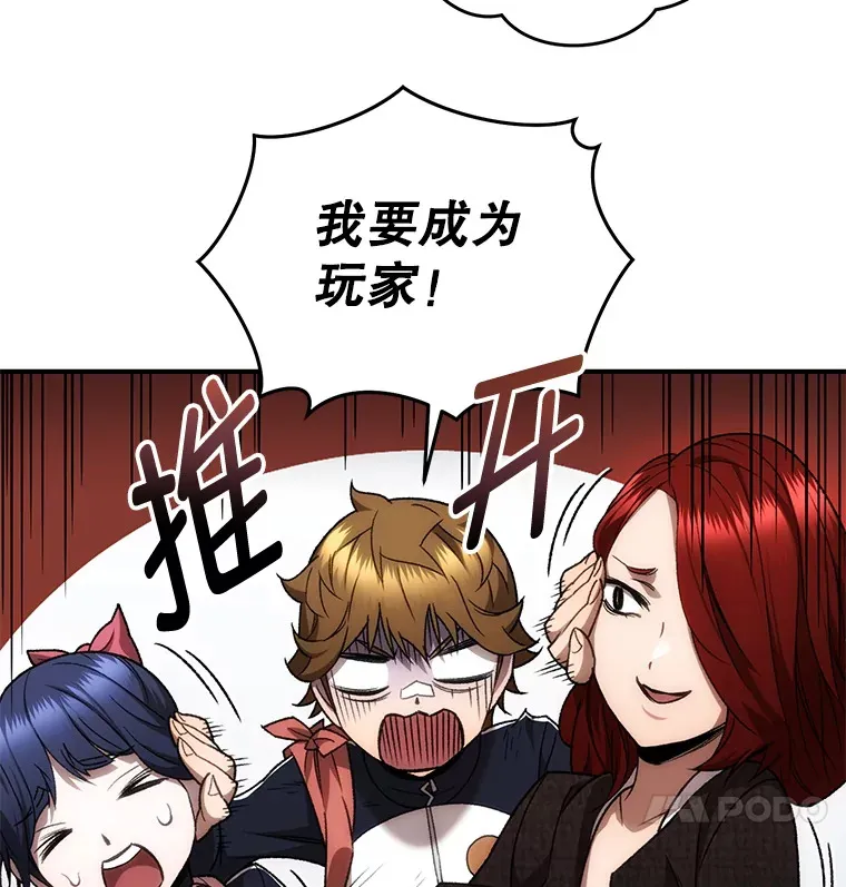 27.被救61