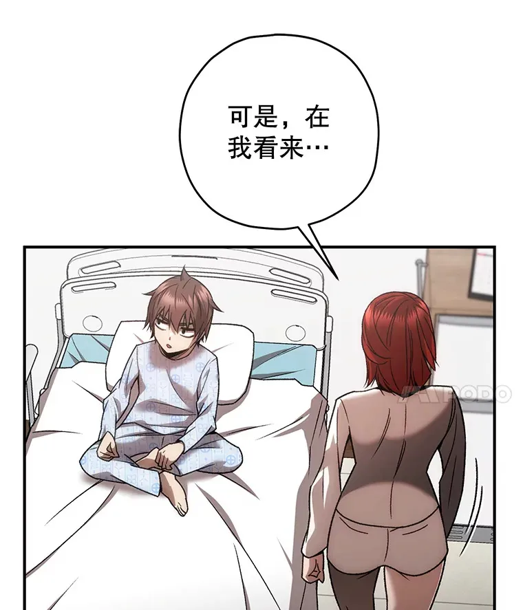 27.被救144