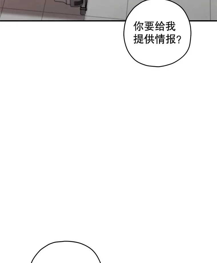 28.做交易20