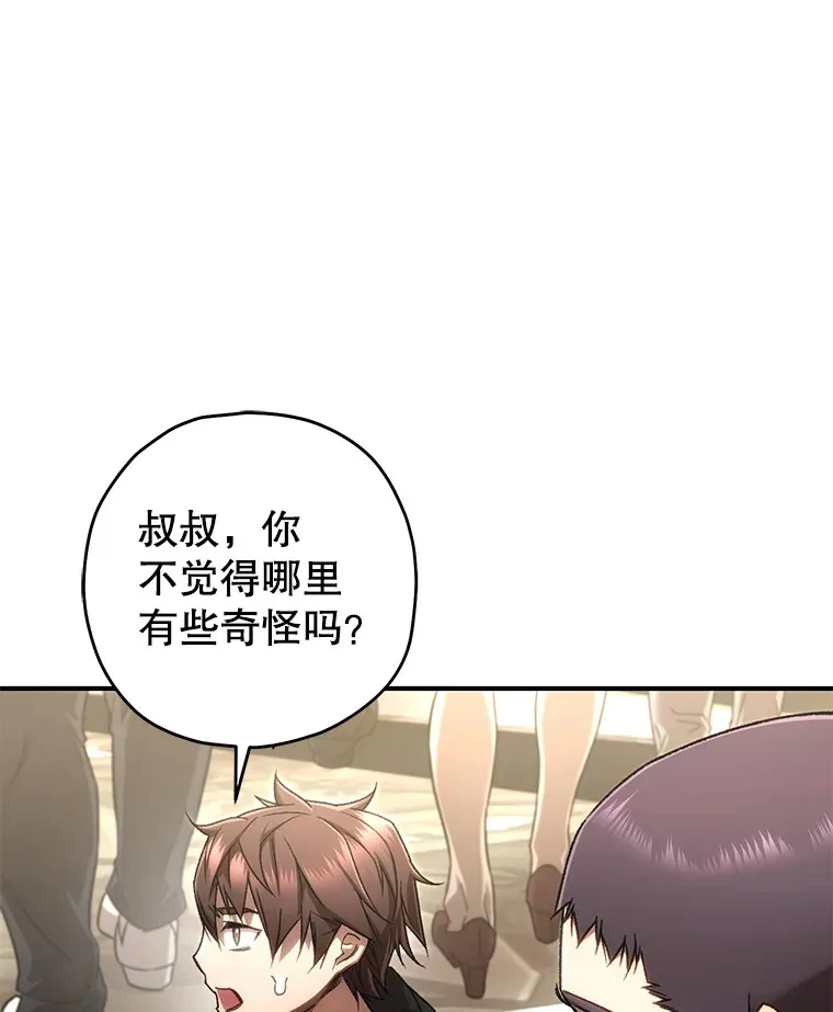 31.恐怖袭击11