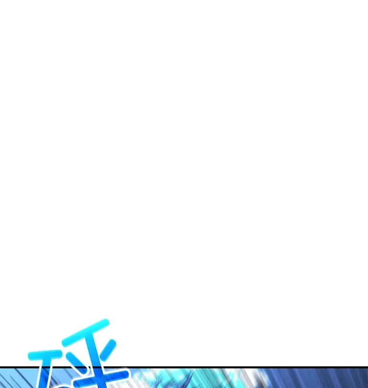 47.局势转变？132