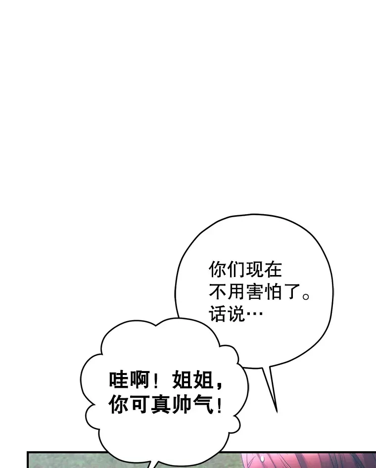 27.被救42