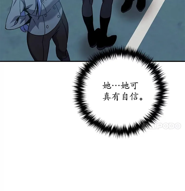 53.学院入学考试150