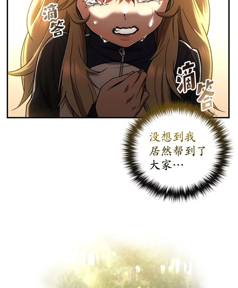 27.被救71