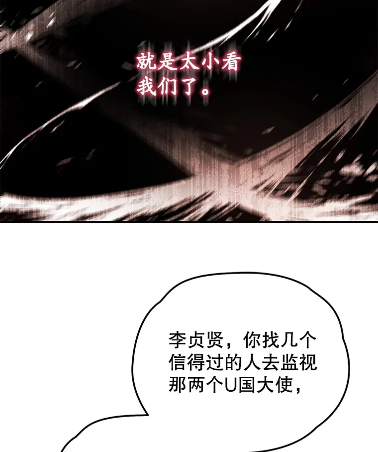 41.U国大使91