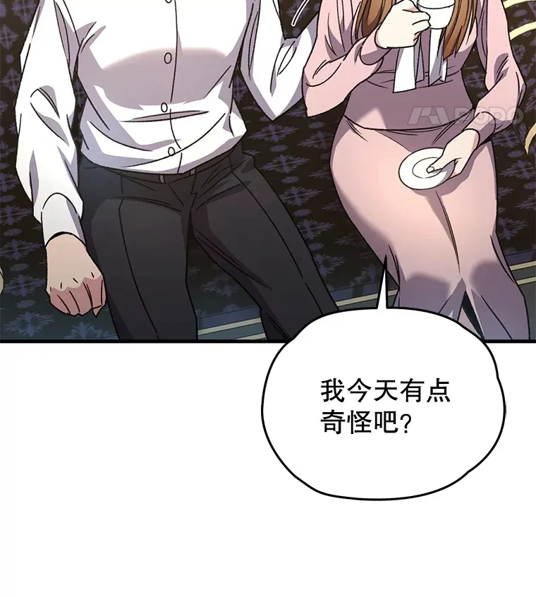 59.怪物的质问105