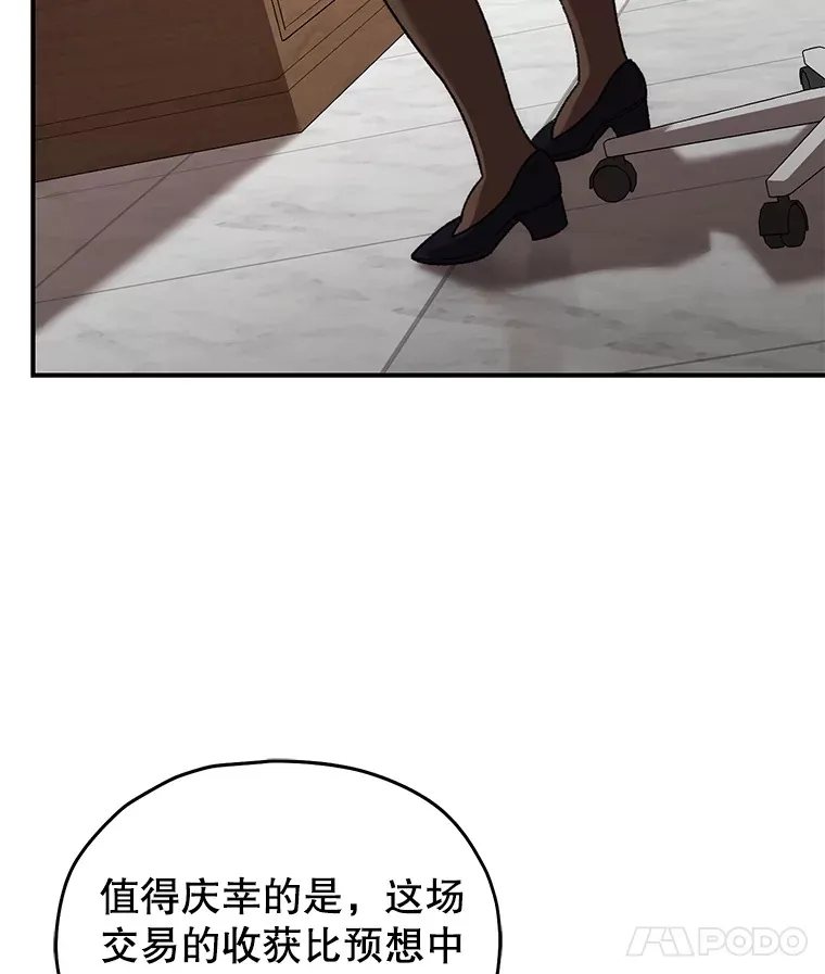 41.U国大使96