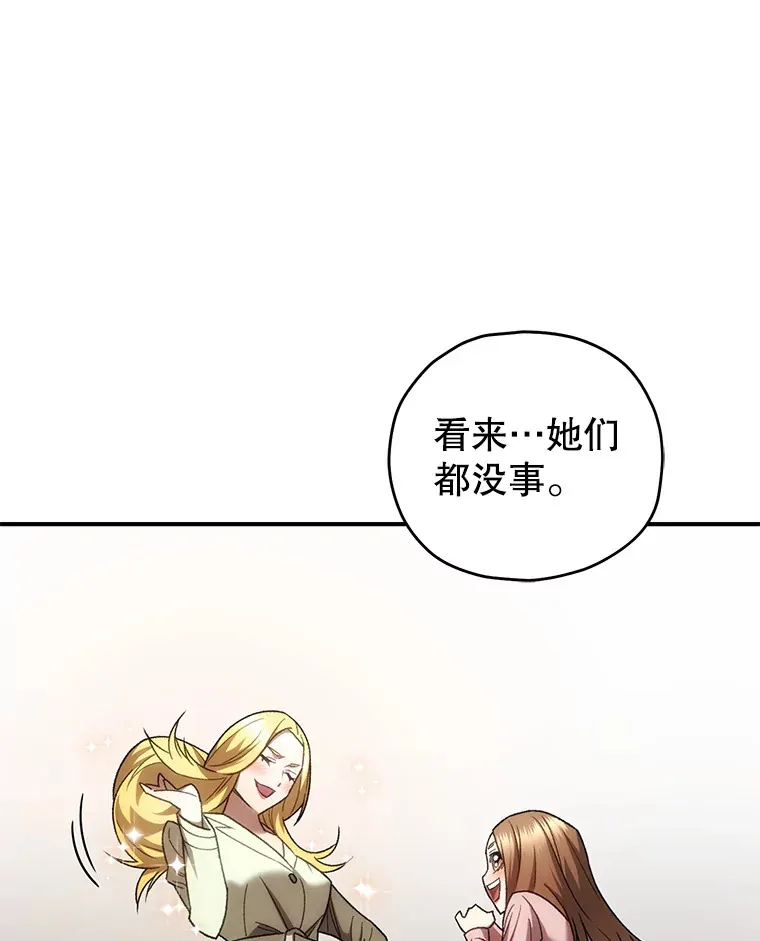 32.商场危机126