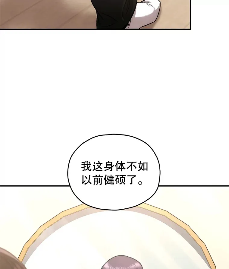 44.朱丽的过去10