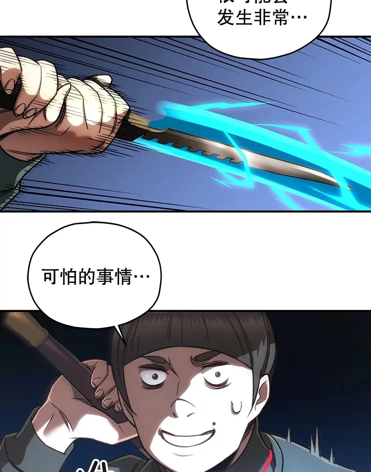 35.被解救114